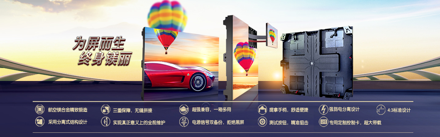 締造人類(lèi)的美好明天